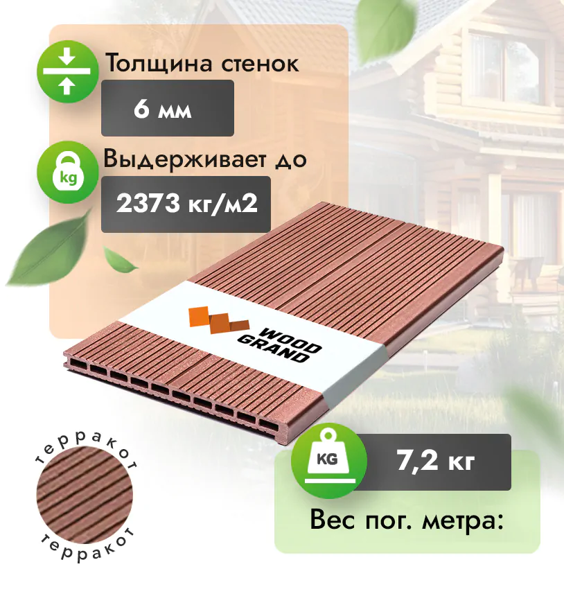 Ступень 320*22 мм 