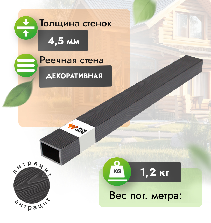Реечная стена из МПК 